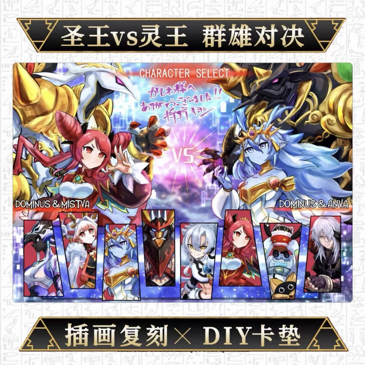 

500x350 мм Yu-Gi-Oh! Игровой коврик Dominus Impulse Dominus Purge Duel Plate Battle Playmat Vanquish Soul Cooky Yummy, резиновый коврик для настольных игр, игрушки