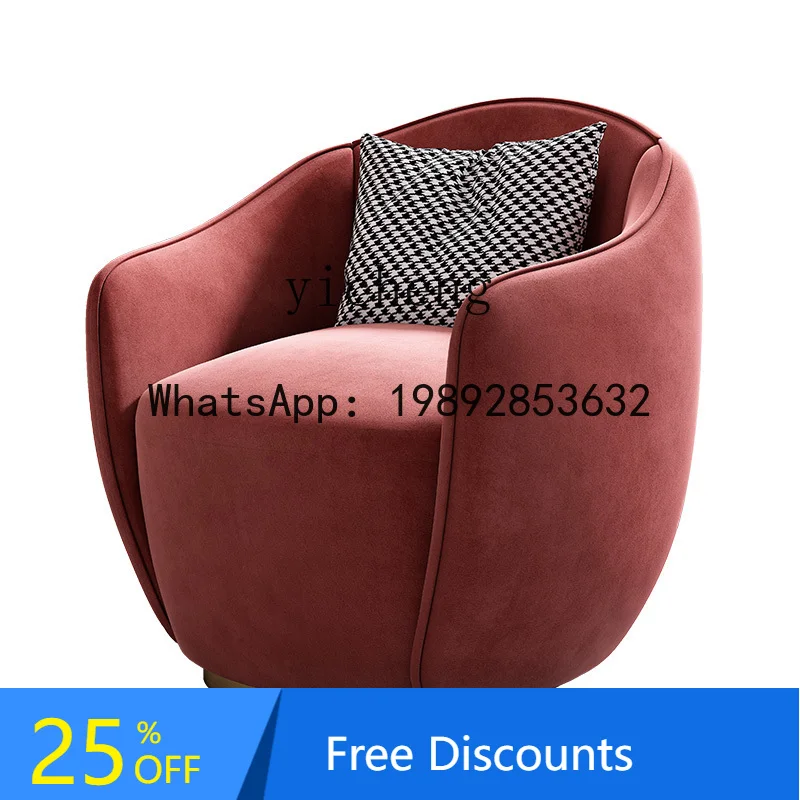 

light luxury modern simple leisure chair living room bedroom club reception negotiation flannel single sofa chair