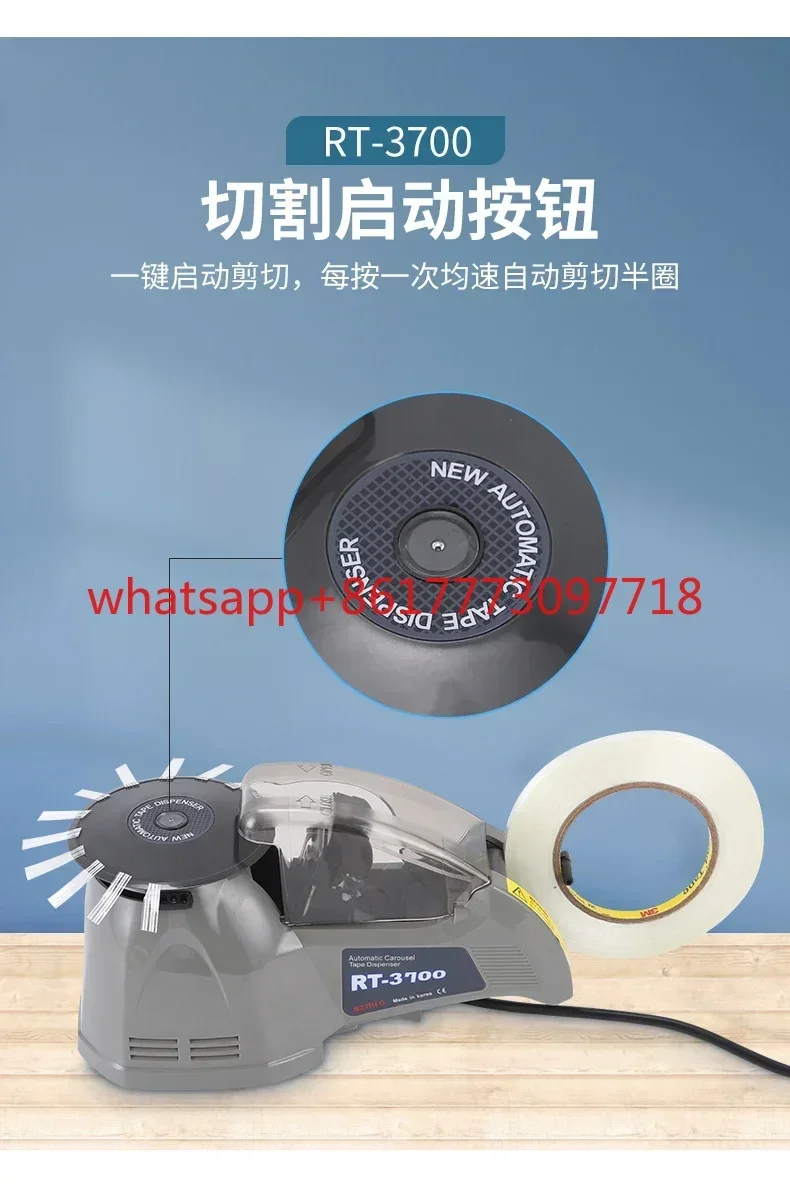 Zcut-870 fully automatic disc tape cutting machine RT-3700 disc adhesive paper machine