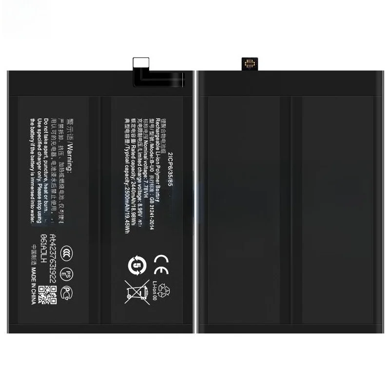 Suitable For VIVO X Note Battery B-U0 Mobile Phone Battery New Large Capacity Delivery Tool 7.78V 5000mAh