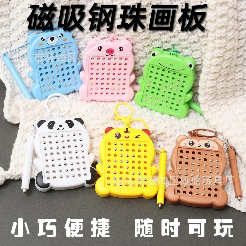 Explosive cartoon animal creative decompression magnetic steel ball drawing board toy children's key chain backpack pendant