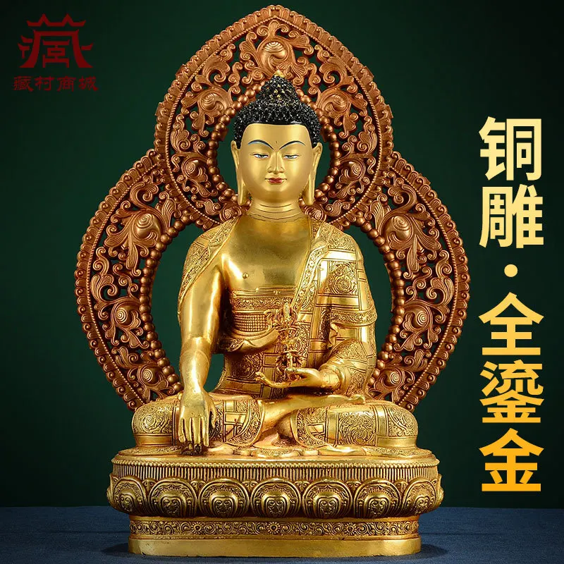 Gilt Bronze Shakyamuni Buddha Statue Ornament for Entryway with Backlight