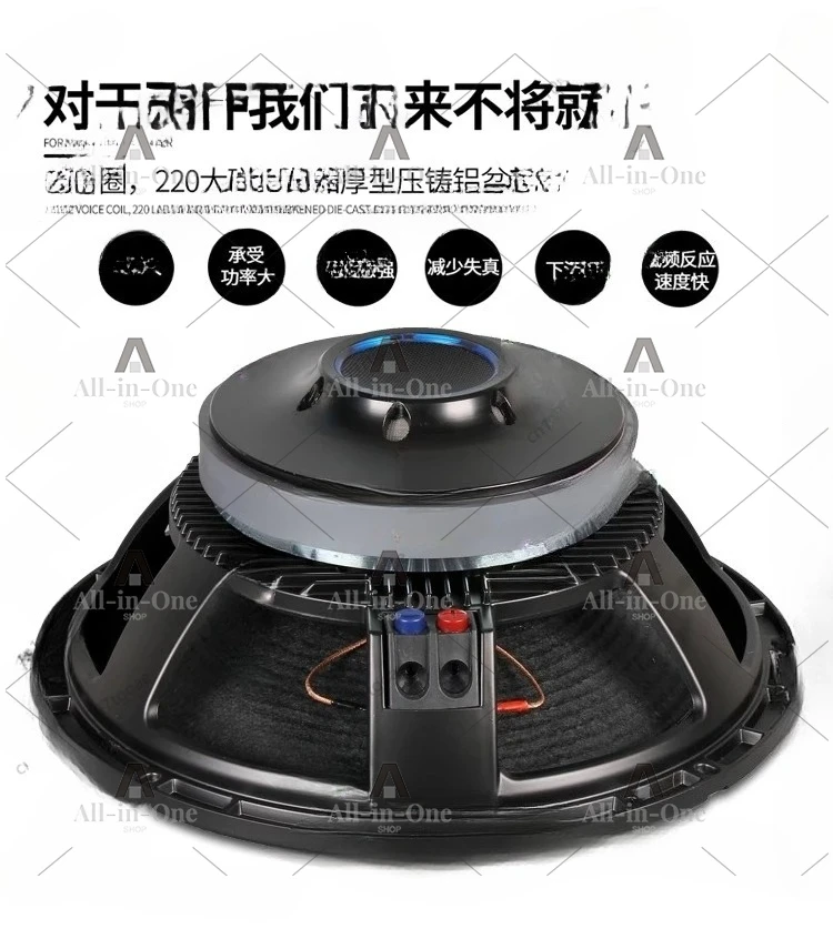 12 inch 15 inch 18 inch speaker full range medium bass 220 magnetic 100 core high power stage speaker