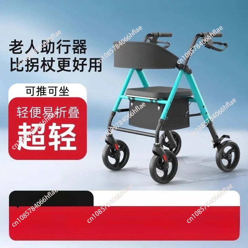 Portable ultra-light multi-functional walker trolley for the elderly rehabilitation walker training car