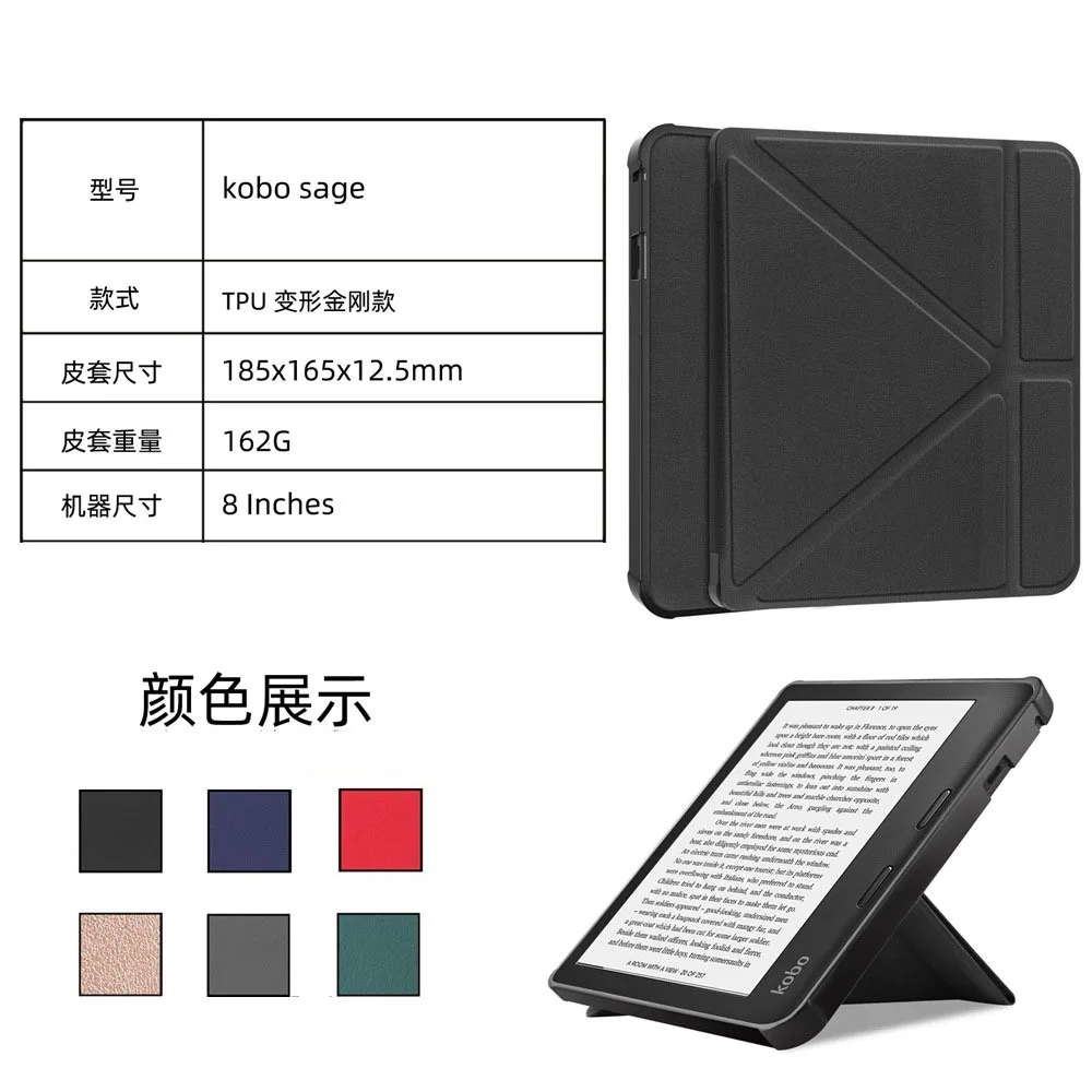 Case for KOBO Sage 2021 (Model: N777/N778K) 8-Inch E-Book Protective Case, TPU Ultra-Thin, Split Protective Shell,