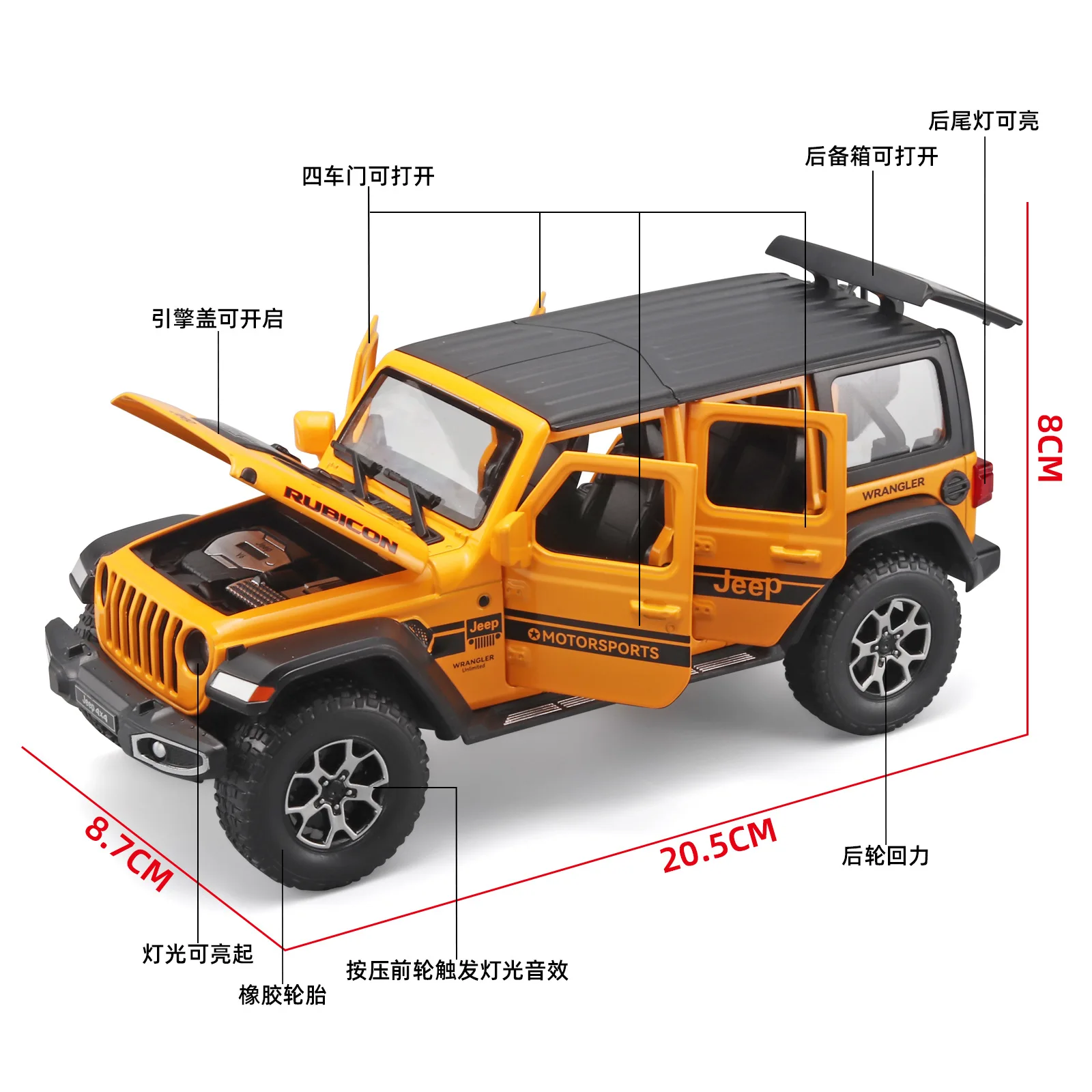 

1:22 Wrangler Rubicon Off-road car Alloy Model Car Toy Diecasts Metal Casting Sound and Light Car Toys For Children Vehicle