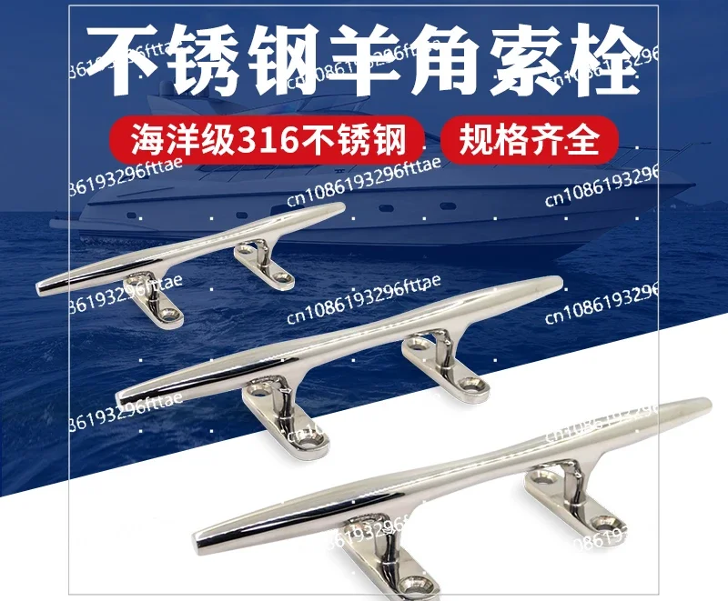 

Плоская Металлическая Скоба из нержавеющей стали для Круассанов