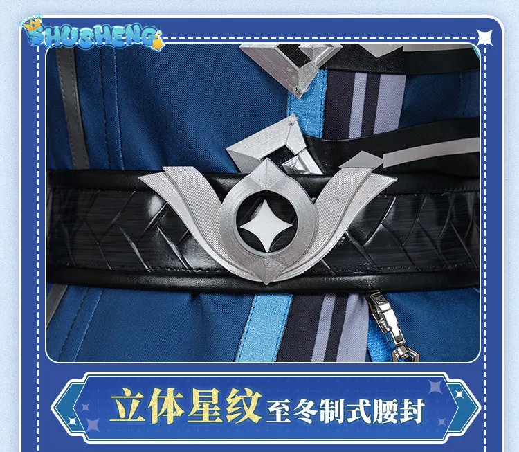 Genshin Impact Traveler Aether Cosplay Costume Winter Hunt Full Set Outfit Men handsome suit coat props wig Halloween uniform view 5