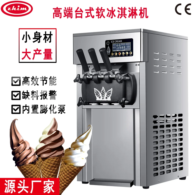 220V Small Ice Cream Machine Tricolor Ice Cream Maker Commercial Stainless Steel Desktop Sweet Cone Freezing Equipment 1200W