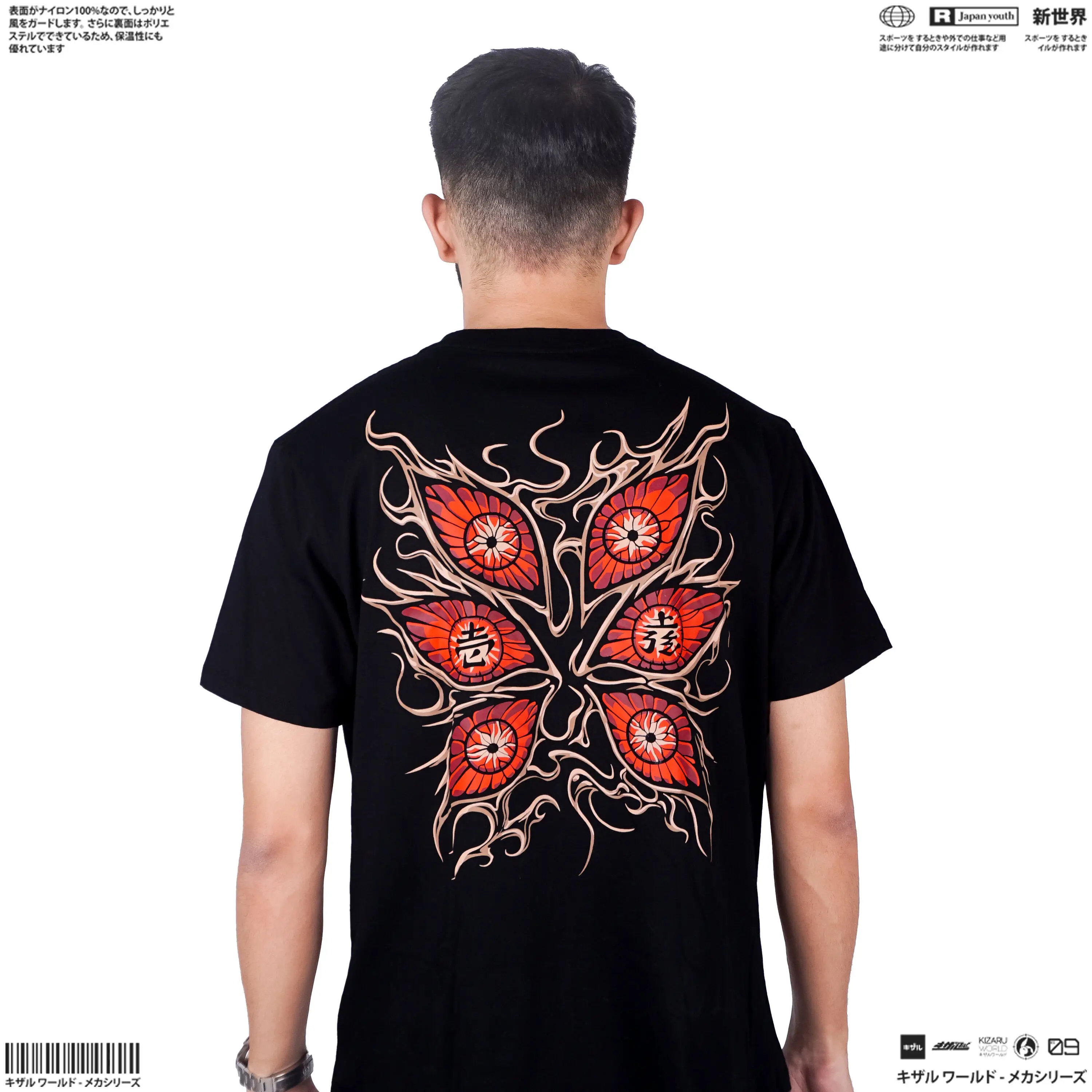 T-shirt unisexe Anime Demon Slayer, Kimetsu No Yaiba, KOKUSHIBO