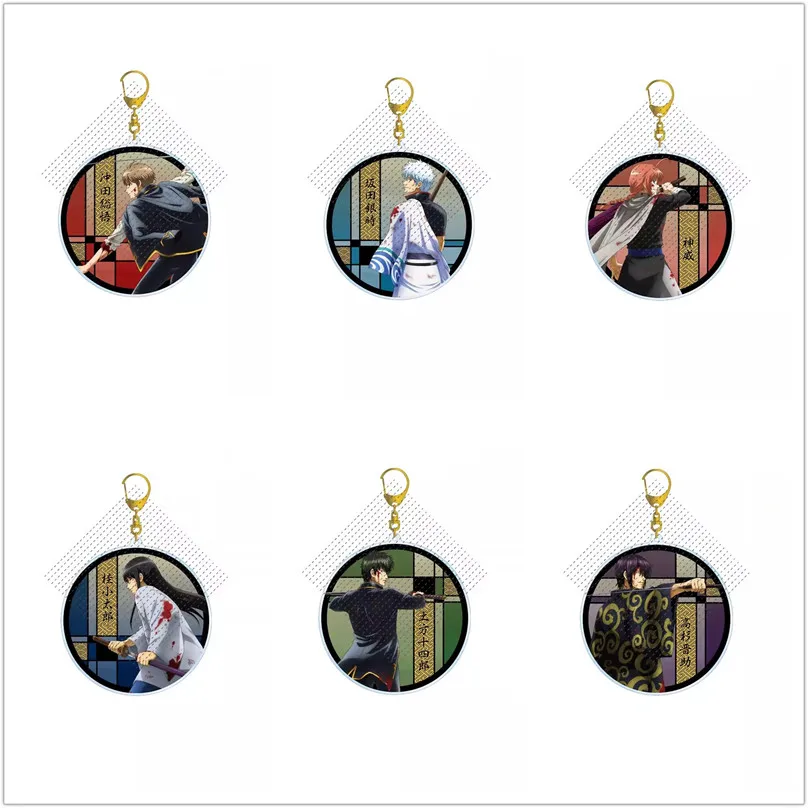 Game Hijikata Toshirou Katsura Kotarou Takasugi Shinsuke Keychain Doll Anime Sakata Gintoki Acrylic Keyring Pendant for Gift