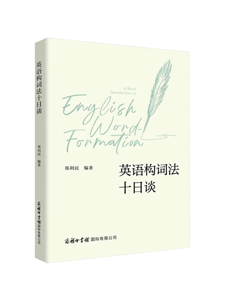livro-winshare-dez-dias-de-formacao-de-palavras-em-ingles