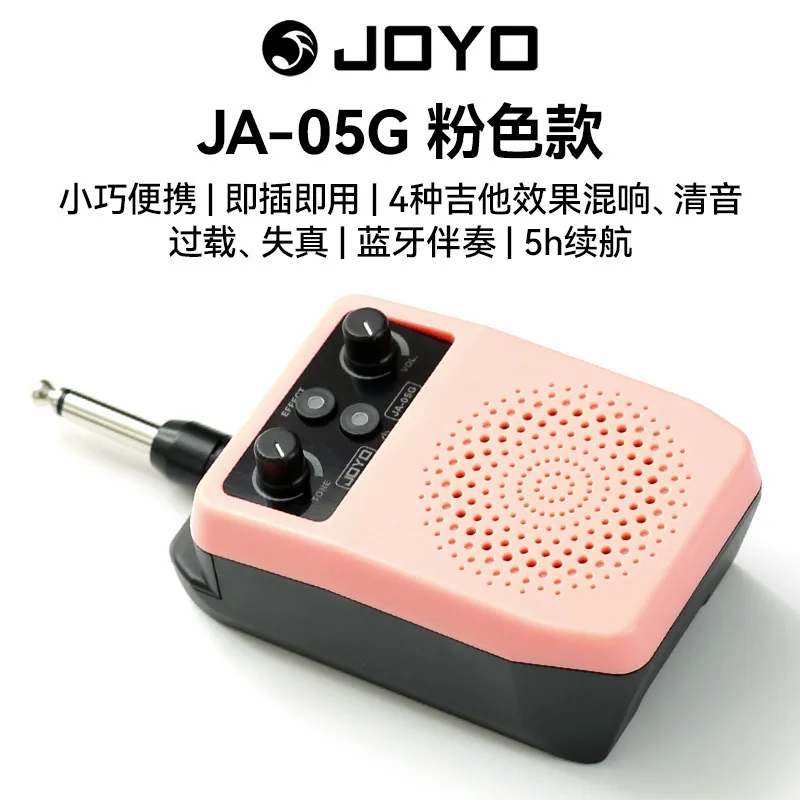 JOYO JA-05G Portable Guitar Plug Amplifier Built-in 4 Effects Plug and Play Mini Amp Speaker for Electric Guitar Practice