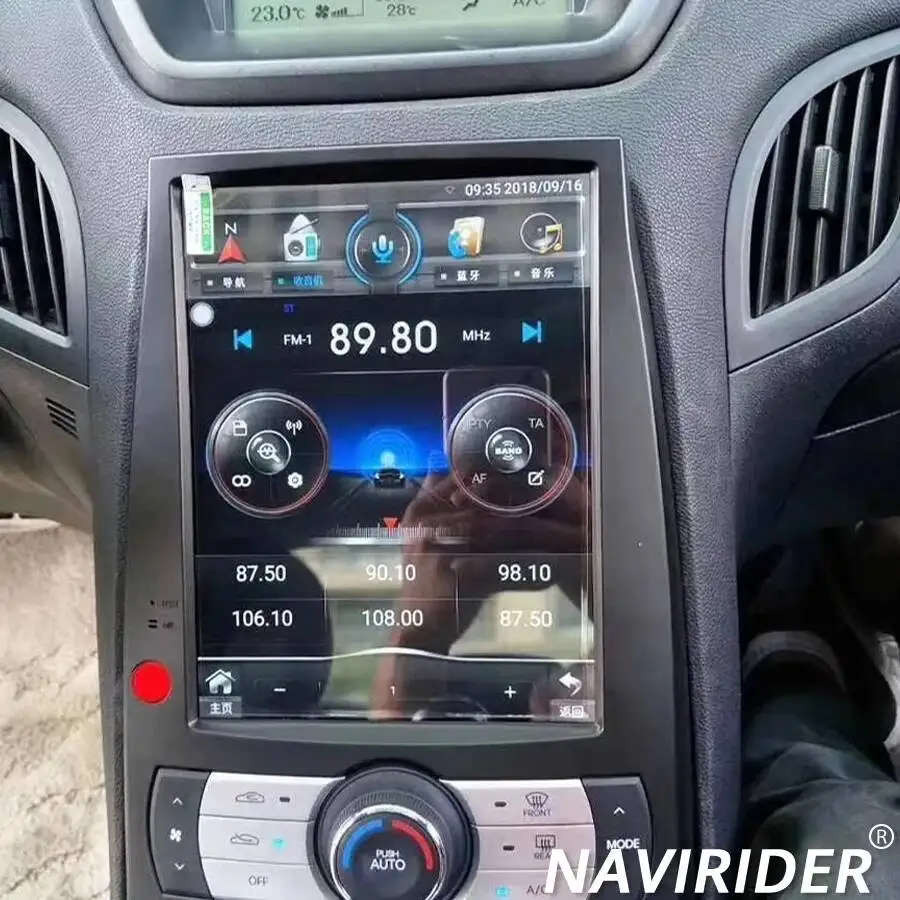 Multimedia Navigati…