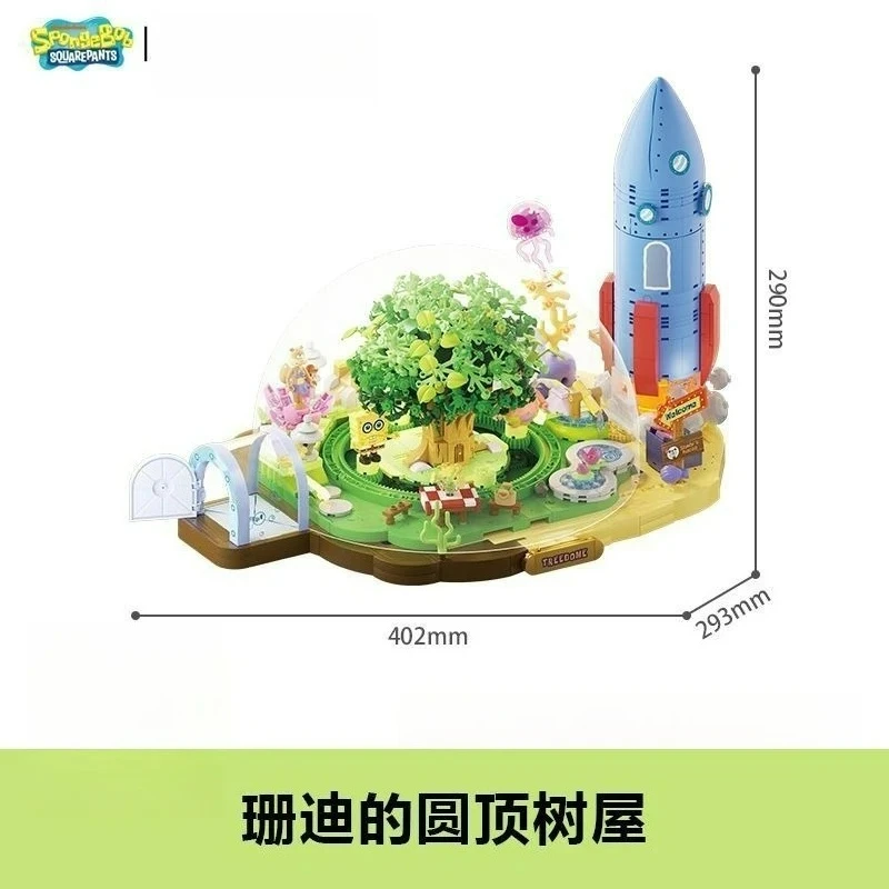 

Конструктор AREA-X Brick Area Building Blocks: Домик-купол Сэнди из мультфильма «Губка Боб», игрушка для сборки, подарок на Рождество для друга