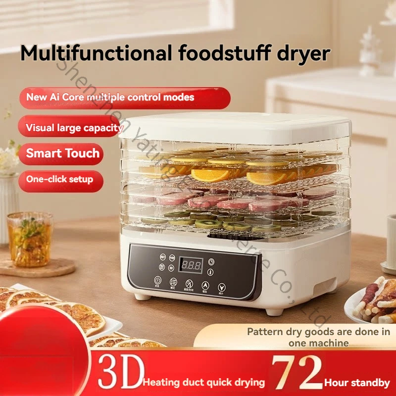 Imported Food Dryers Household Small Dried Fruit Machines Fruits Vegetables, Meat Medicine, Food Snacks, Freeze-drying Machines