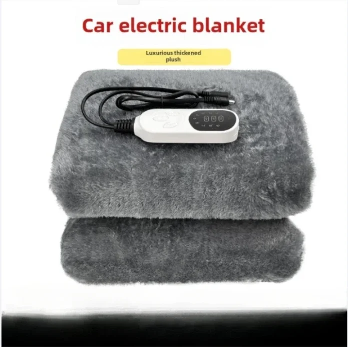 

BeauNook Car electric blanket 12V electric plate knee pad office cover leg RV cigarette lighter DC camping heat mat