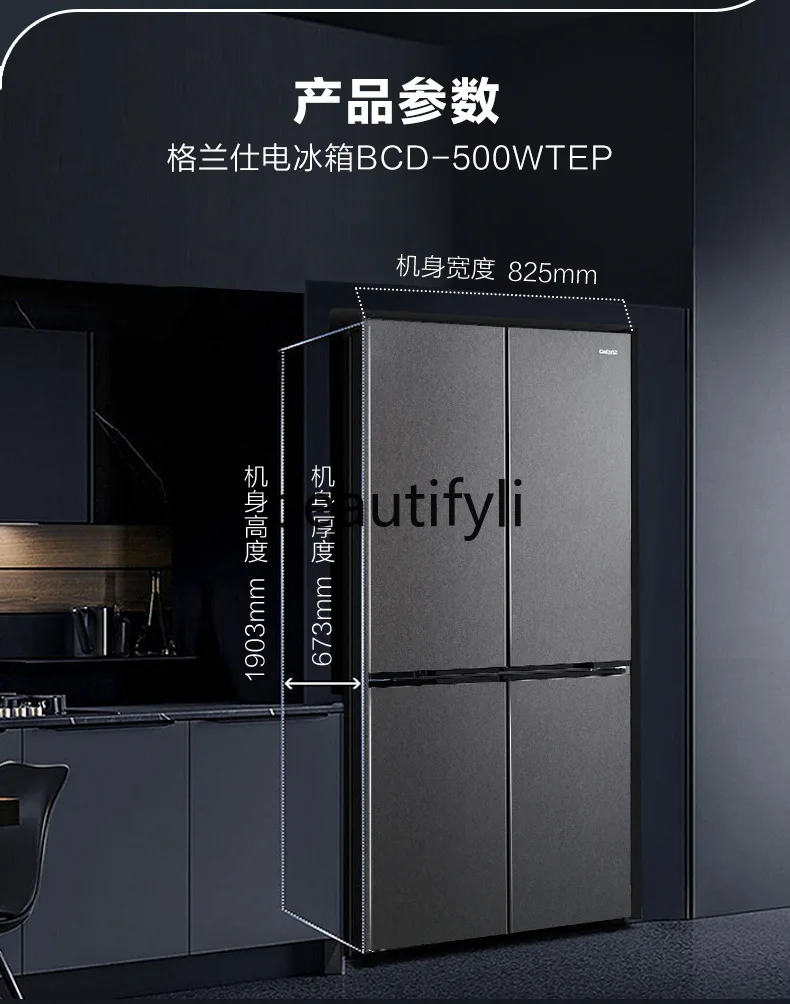 Refrigerator Inverter First-Class Energy Efficiency Frost-Free Household Refrigeration and Freezing Refrigerator