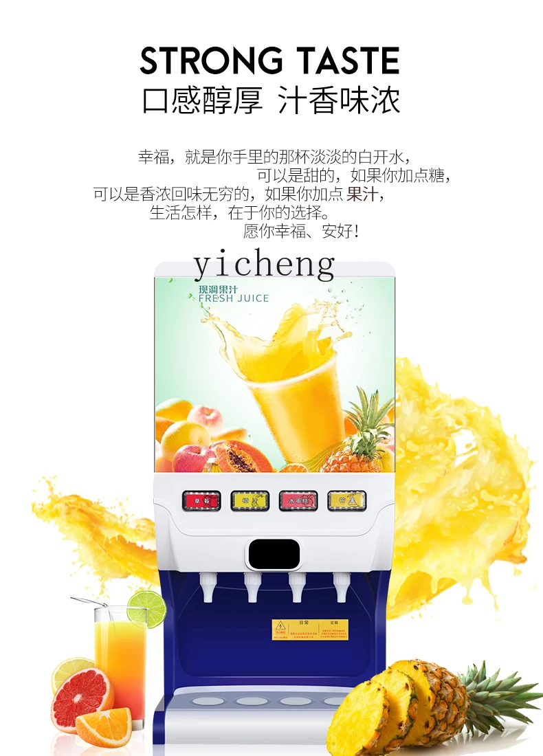 TQH Hot and Cold Juicer Commercial Multifunctional Cafeteria Concentrated Syrup Automatic Beverage Machine