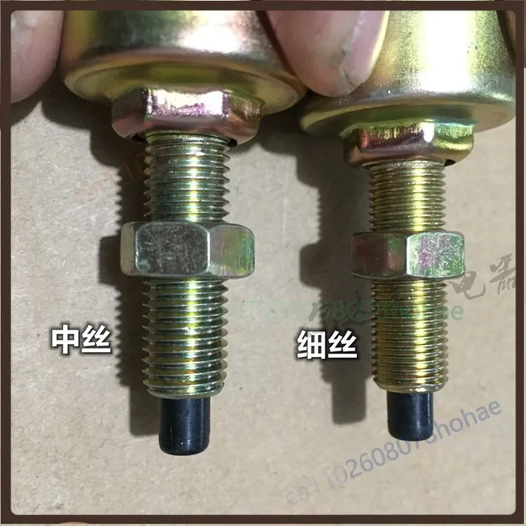Brake Light Switch 1D16937300077 For Foton Aoling CTX CTS