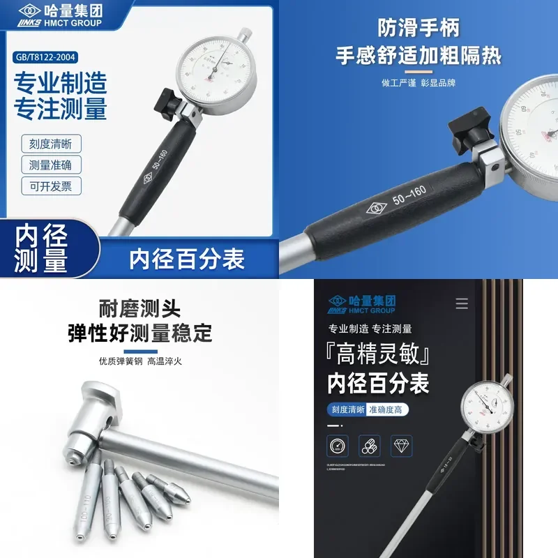 for Harden Inner Diameter Dial Meter High Precision Shockproof Spring Bridge Type Bore Gauge 18-35-50-160-250mm