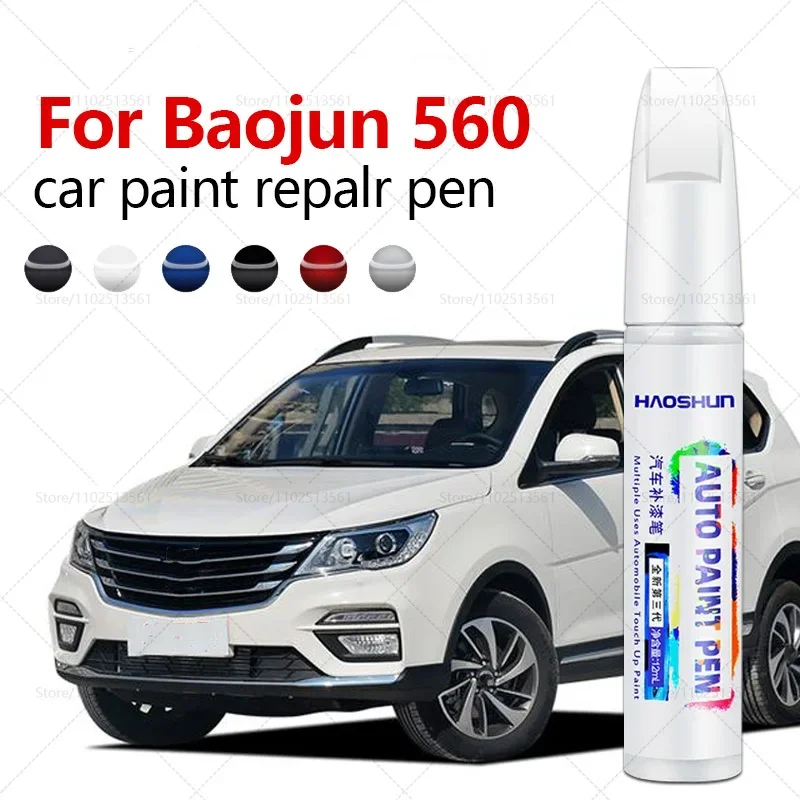

Для Baojun 560 2015-2025 GM-P2 ручка для ремонта краски, средство для удаления царапин, автоаксессуары «сделай сам», черный, белый, золотой, коричневый, серебристый, красный