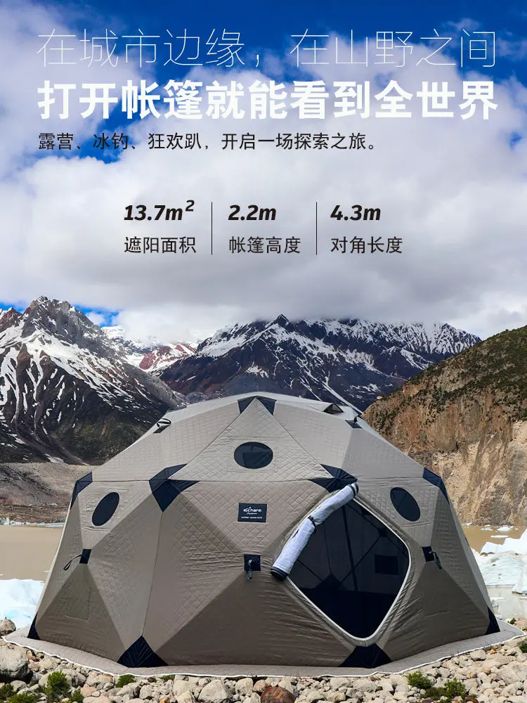 Super large winter thickened warm new color extra large star anise ice fishing camping windproof cotton tent thermal insulation