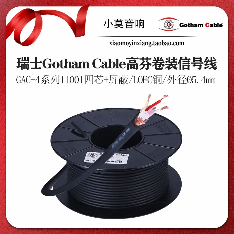 cabo-de-Audio-blindado-de-4-vias-swiss-gotham-gac-4-serie-11001-cabo-a-granel