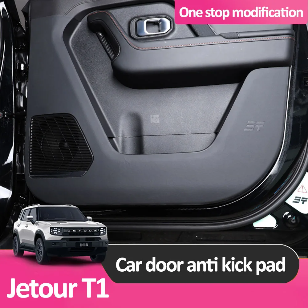 

For 2025 Chery Jetour T1 Door Anti Kick Pad Scratch-resistant Sticker Interior Modification Product Passenger Anti Kick Pad