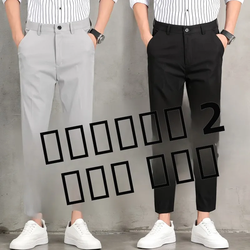 

Мужские брюки из ледяного шелка прямого кроя в корейском стиле, зауженные, укороченные (7/8), летние, тонкие, струящиеся, для делового повседневного стиля