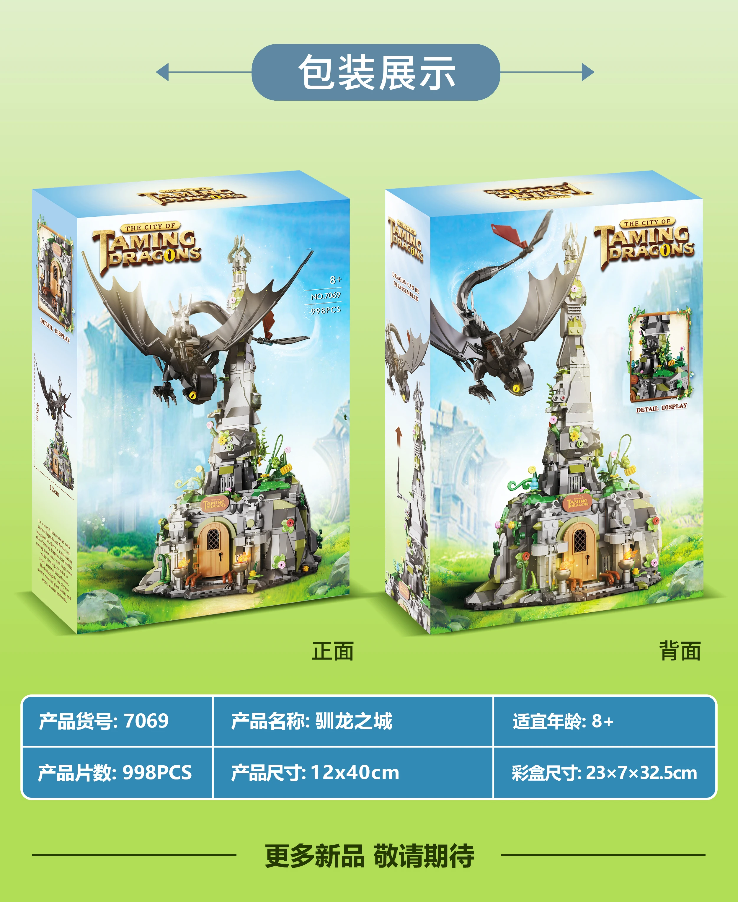 Juego de bloques de construcción de los dragones de la ciudad de dominar, modelo MOC, Kit de construcción, serie de películas creativas, juguetes, regalo para adultos y niños, 998 Uds.