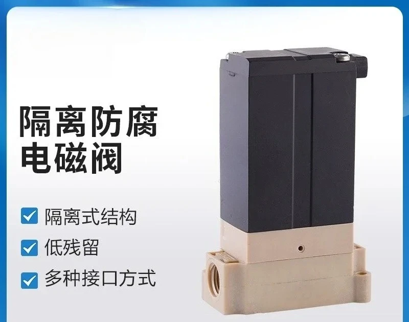 Isolated anti-corrosion solenoid valve,