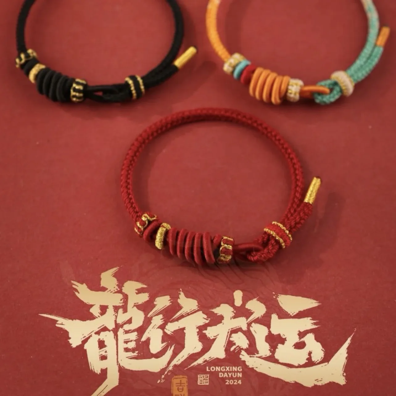 Bracelet en corde rouge tissé à la main, style ethnique chinois, avec motifs de montagnes et de rivières, accessoires de mode, cadeaux