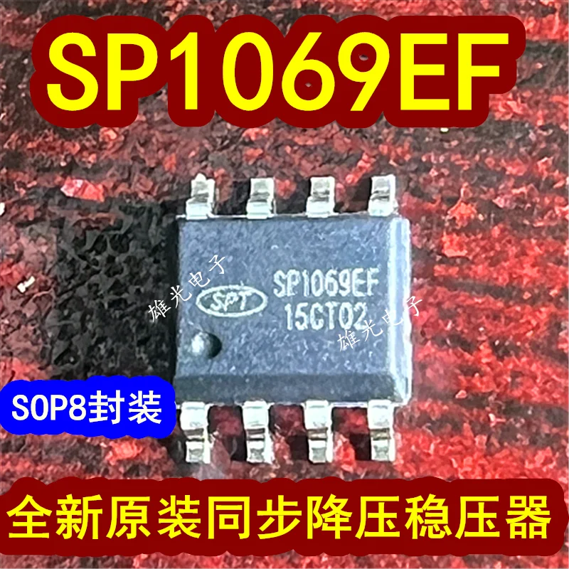 10PCS/LOT SP1069EF SOP8   DC-DC