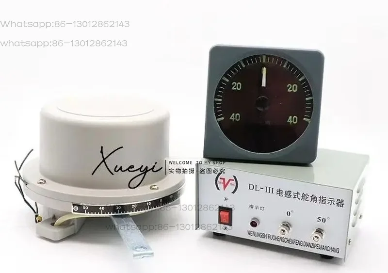 Inductive rudder angle generator power supply 24V