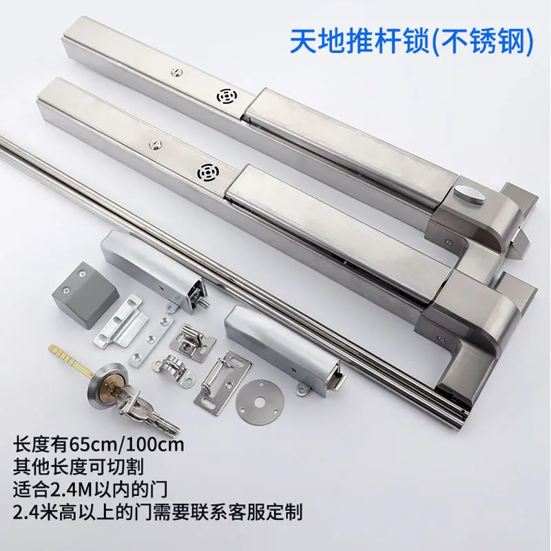 Fire Lock Fire Lock Push Rod Lock Fire Door Escape Lock Fire Door Push Rod Lock Channel Lock Escape Lock Flat Push Lock