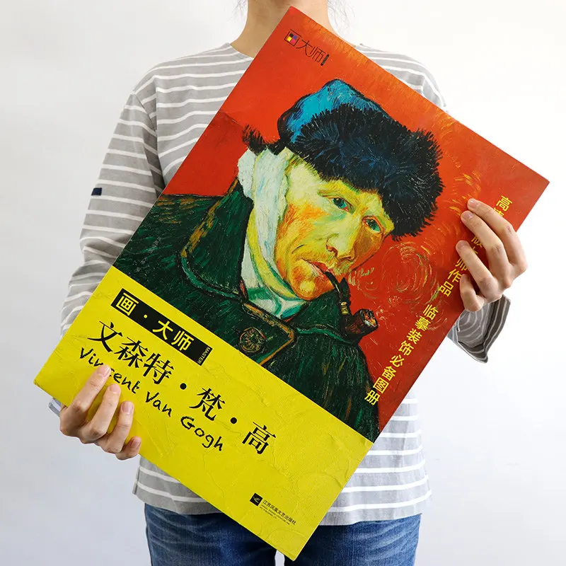 Master Painter Vincent Van Gogh Art Book Fine Arts Major Copying Oil Painting Collection Painting Art Portrait Collection