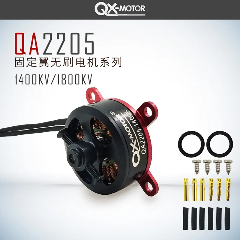 Silnik bezszczotkowy QX-MOTOR QA2207 1500KV QA2205 1400KV 1800KV /w 20A ESC do samolotu F3P RC o stałym skrzydle