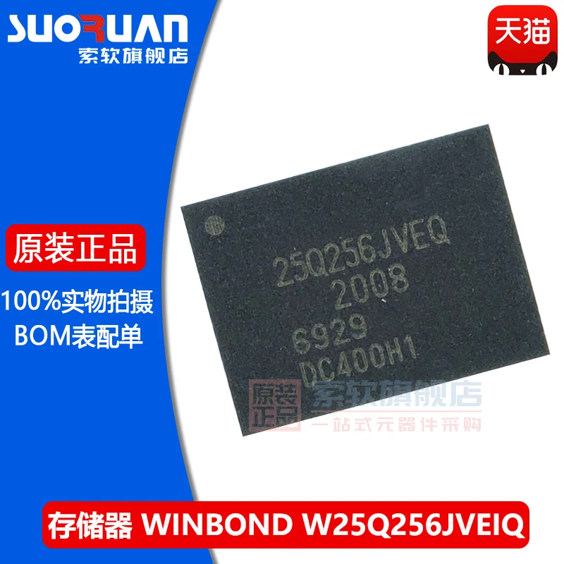 Free shipping    W25Q256JVEIQ WSON8 IC 32MB 256Mbit FLASH     10PCS