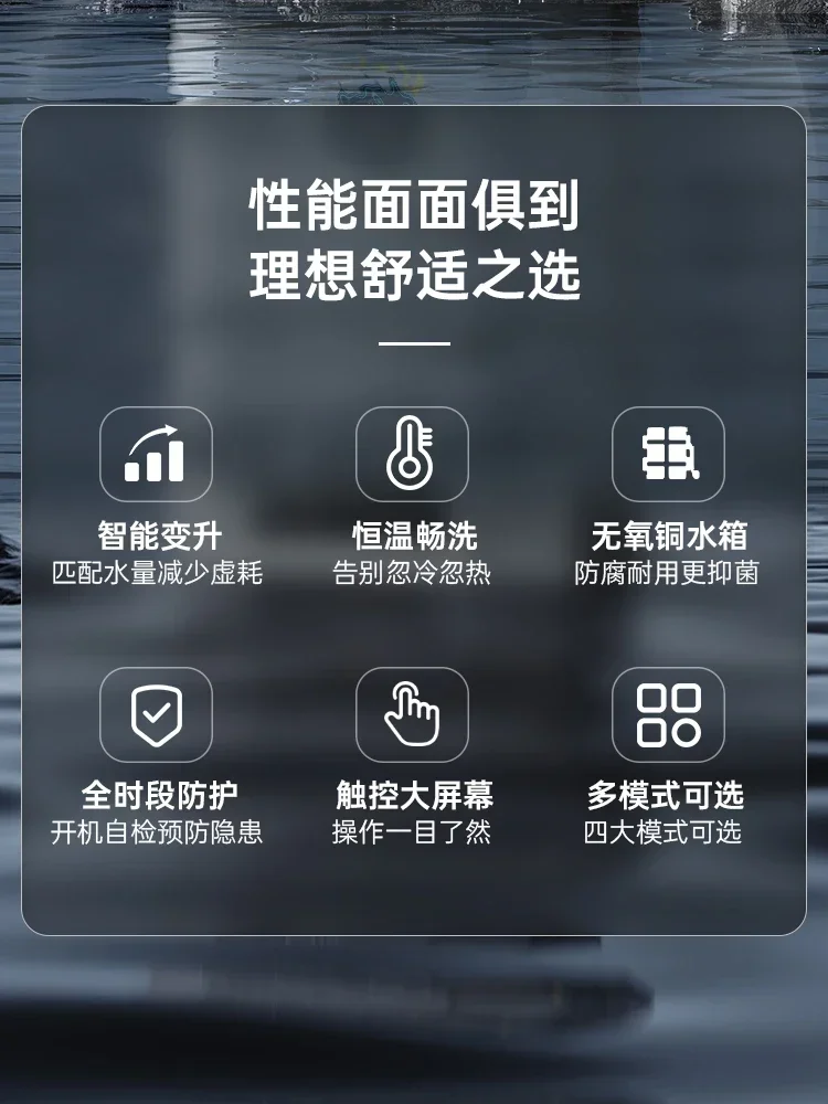 Бытовой водонагреватель, газовый, природный газ, интеллектуальный, с постоянной температурой, для ванной, с прямым разрядом, энергосберегающий, антифриз