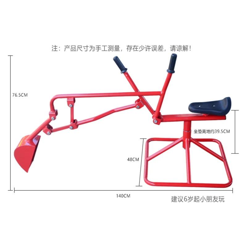 Children's excavator sand pool playing sand cart playground rotatable manual seat excavator toy