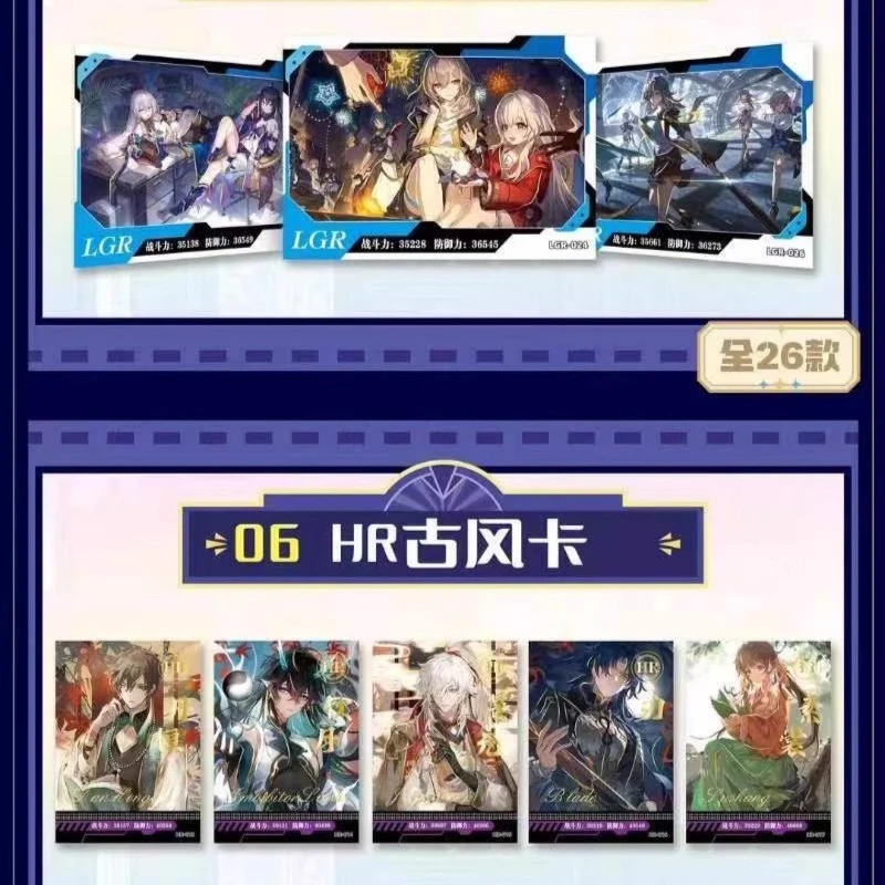 Card Fun Genuine Honkai Star Rail Cards Gacha Game Collection Card Limited Edition Rare Boys Anime Peripheral Gift Toys