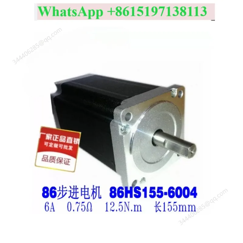 Hybrid two-phase stepper motor/34/1.8 °/JK86HS155-6004
