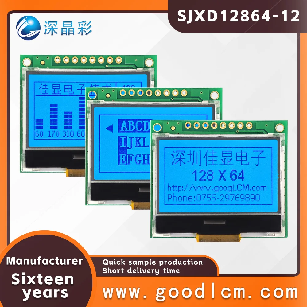 أحادية اللون COG وحدة LCD SJXD12864-12 ST7565R تحكم STN إيجابي 128*64 نقطة مصفوفة LCM وحدة عرض 3.3 فولت امدادات الطاقة