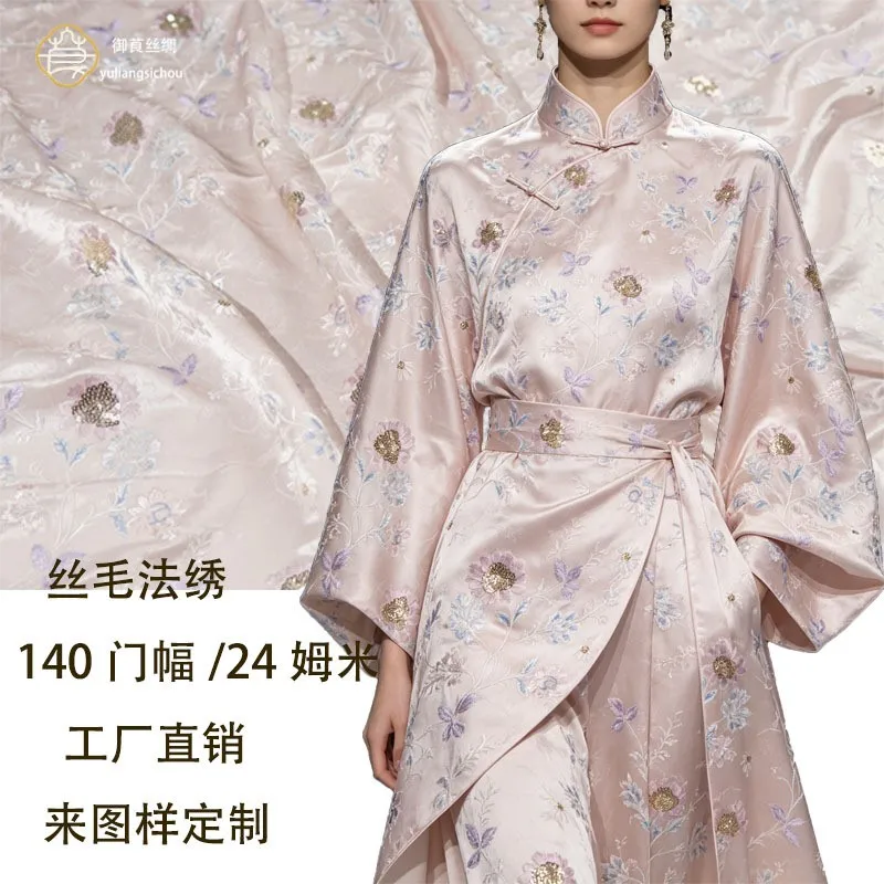140cm New Chinese-style traditional Chinese style 100% silk real base and wool embroidery cheongsam dress fabric