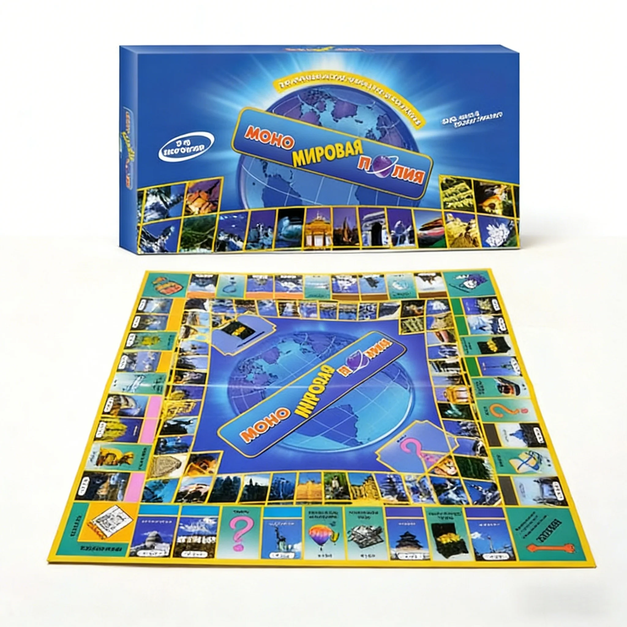 

МОНОПОЛИЯ: ВЕРСИЯ ДЛЯ РОССИИ. Классическая финансовая настольная игра-головоломка, казуальная настольная игра-головоломка.