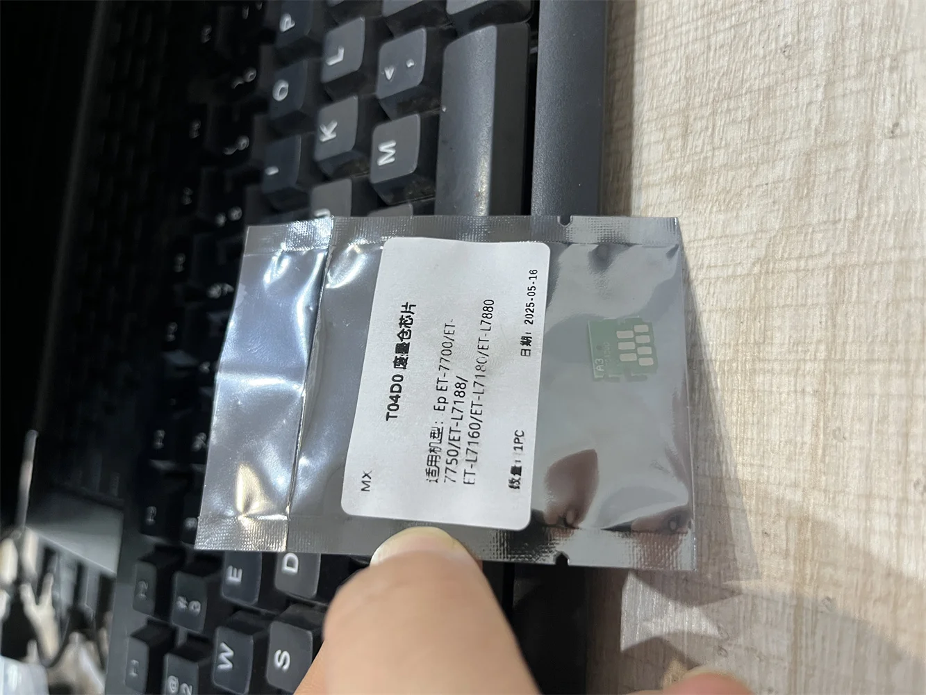 

10 шт. C13T04D000 T04D0 ящик для обслуживания резервуара для отработанных чернил чип для EPSON EcoTank ET-7700 ET-7750 L7160 L7180 L7188 L7880