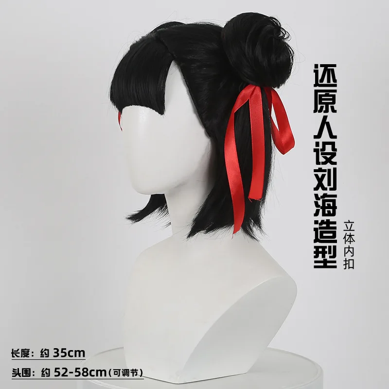 Ne ZhaThe Demon Child Reincarnated Ne Zha コスプレウィッグ ブラック アニメコスプレウィッグ 頭皮用の取り外し可能なお団子付き。