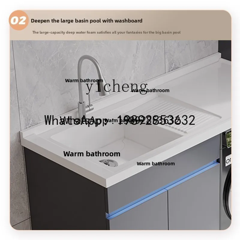 CW1 Honeycomb Aluminum Washing Machine Countertop Basin Integrated Balcony Drum Companion Laundry  Bathroom Cabinet Combination
