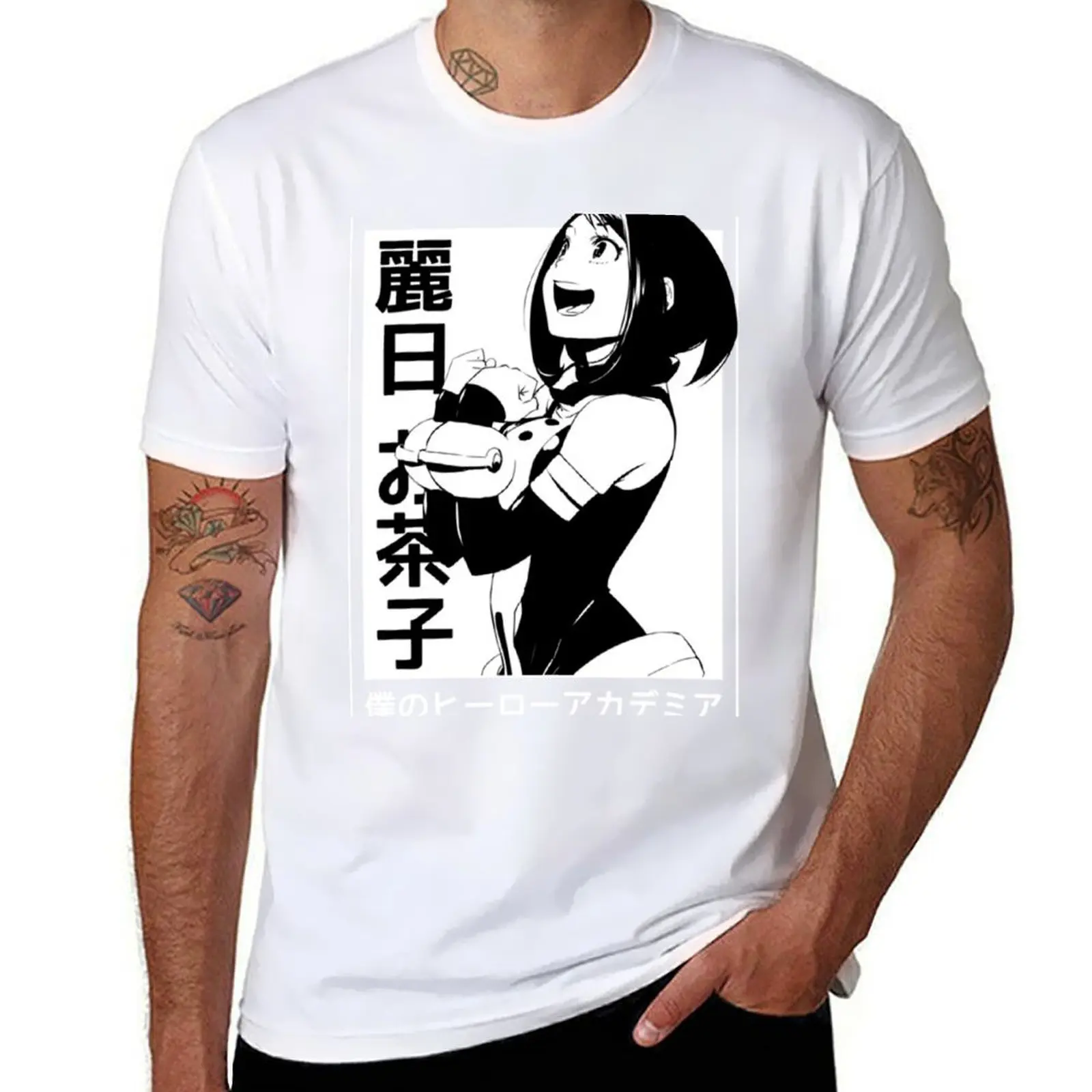 

Uraraka Ochako Uravity T-Shirt man tshirt t shirts for man pack white T-Shirt
